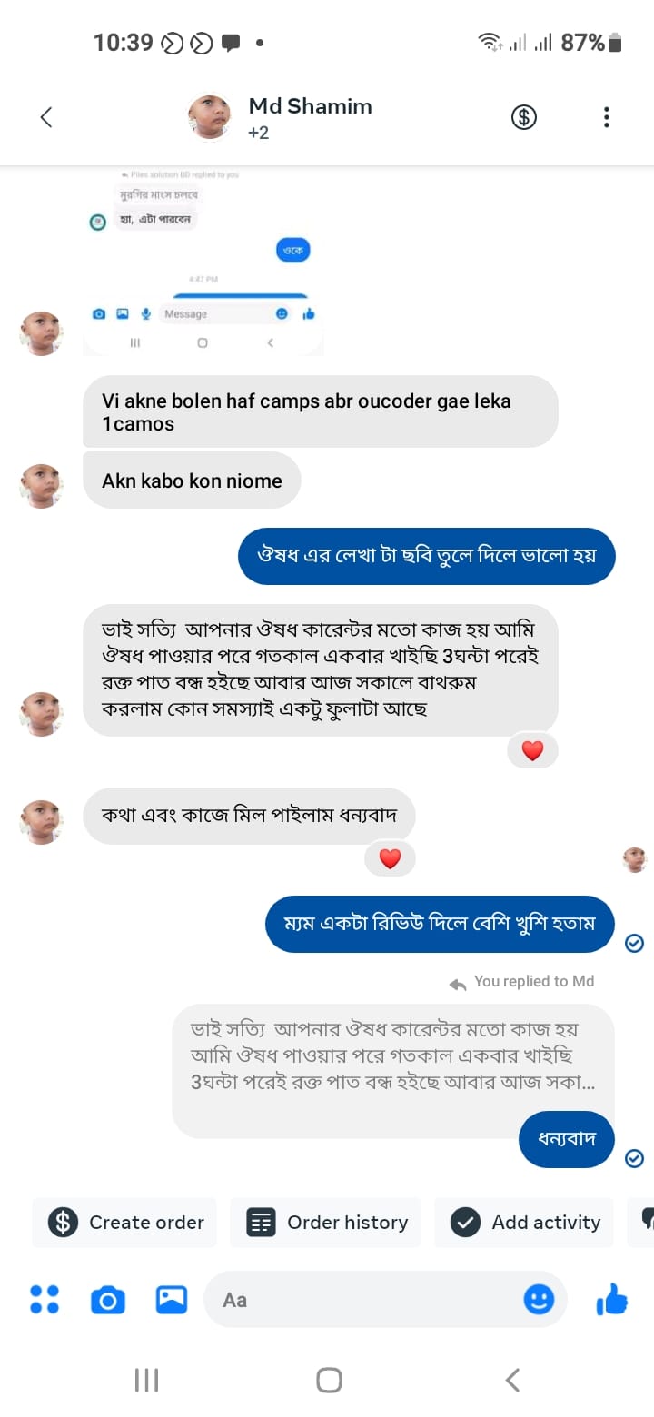 Review 1